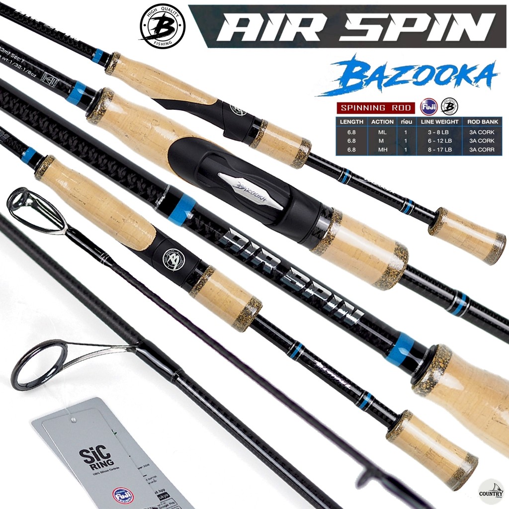 คันสปิน BAZOOKA รุ่น AIR SPIN ชุดไกค์ FUJI SIC แบล็งค์ TORAY IM8 (40T) ทั้งเส้น ก็อกแท้ เบา งานช่อนก