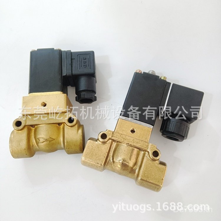 Unload 10-300HP Ba/Fengba Plus G1/Air สกรูเหล็ก 2-AC230V/Solenoid วาล์วคอมเพรสเซอร์ VMQO