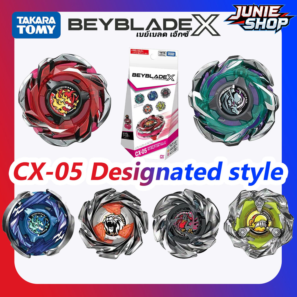 TAKARA TOMY Beyblade X CX-05 สไตล์ที่กําหนด CX-05-01 CX-05-02 CX-05-03 CX-05-04 CX-05-05 CX-05-06