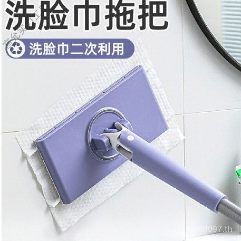 Face Towel Mop Hand-Free Face Towel Mop Hand-Free Face Towel Mop Hand-Free Face Towel Mop Handy Tool