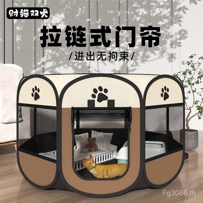 บ้านแมวขนาดใหญ่ วิลล่าสำหรับแมว เต็นท์สัตว์เลี้ยงแบบพับได้ กรงปิดสำหรับลูกแมว รังลูกแมว HTMI