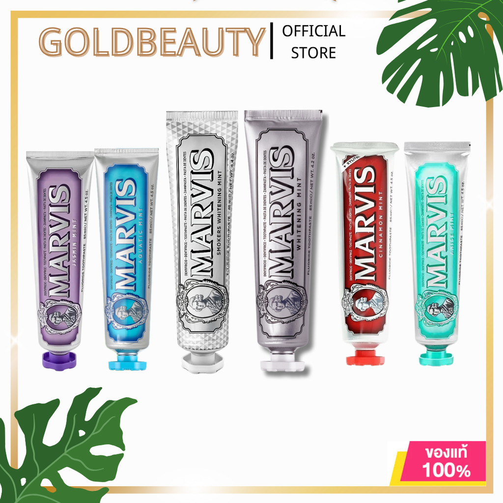Marvis ยาสีฟัน Mint Toothpaste  mavis whitening smoker sparkle 85g มาร์วิส มีกลิ่นใหม่ จากอิตาลี ยาส