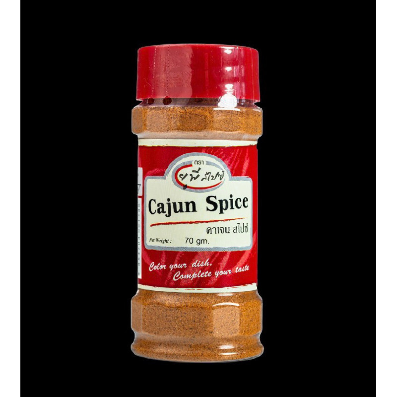 ยูพีสไปซี่ ผงคาเจน สไปซ์ UP Cajun spice 70g