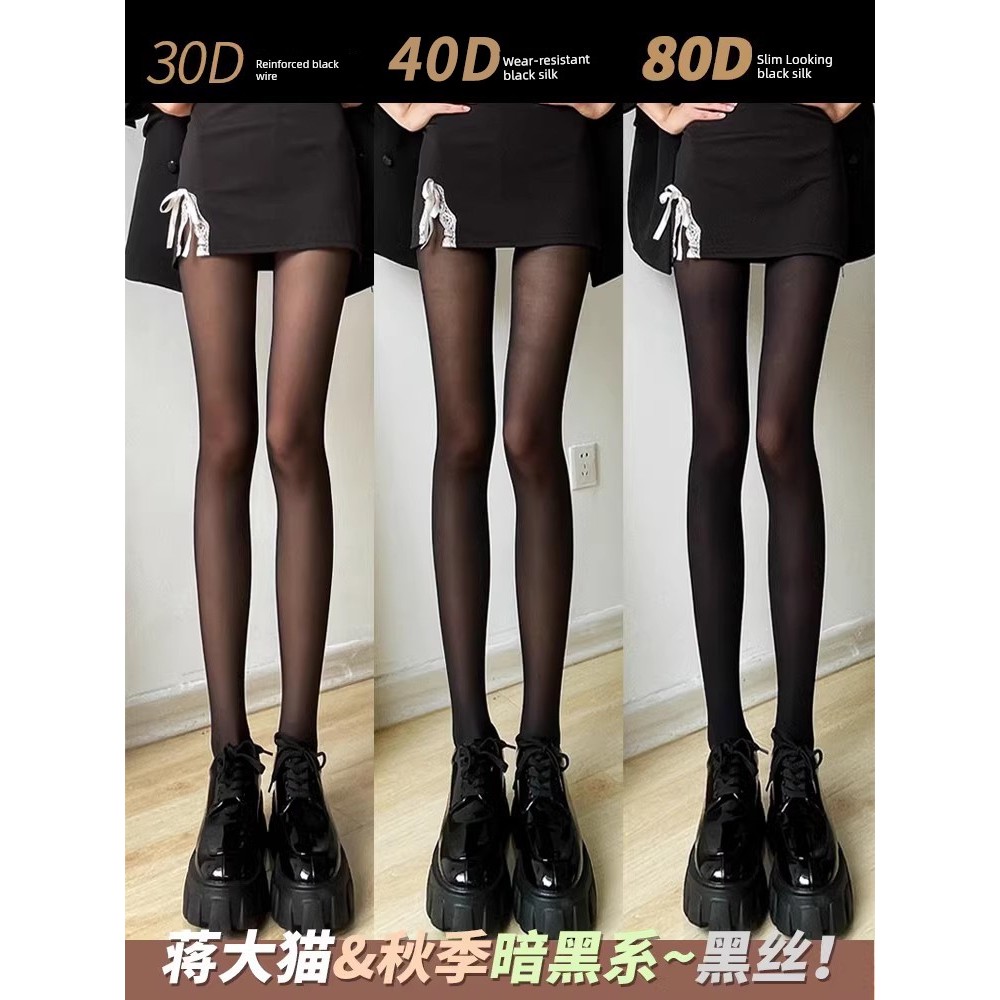 ถุงน่อง Jiang Damao 30D ไมโครโปร่งใสความดันแสดง Stovepipe หนาสีดำโปร่งใสถุงน่องถุงน่องไหมสีดำรุ่นฤดู