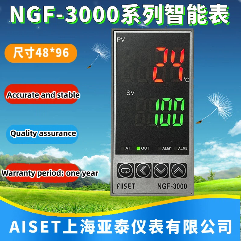 AISET Shanghai Yatai เครื่องมือควบคุมอุณหภูมิ NGF-3000 3400 3410 3411 3412 สมาร์ทนาฬิกาคุณภาพสูง NGF