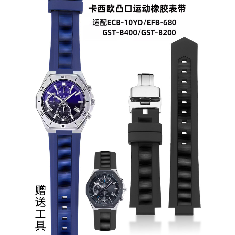 เหมาะสําหรับ GST-B400/B200/EFB-680/ECB-10YD สไตล์เดียวกันสายคล้องคอซิลิโคนนูน 24 มม.J4AX