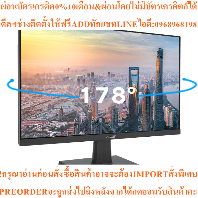 ASUS MONITOR ( จอมอนิเตอร์เกม) VA24EHF Eye Care Gaming Monitor – 24-inch (23.8-inch viewable), IPS, 
