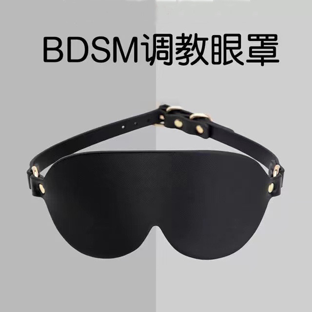อุปกรณ์ sm Eye Mask pu Leather Shading Couple Training Eye Mask หน้ากากเล่นตามบทบาท 1031