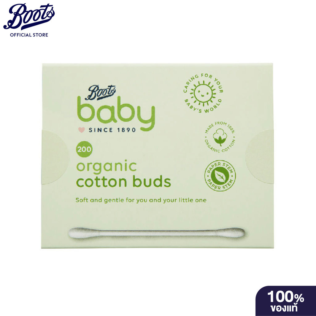 Boots Baby Organic Cotton Buds 200 Pcs บู๊ทส์ เบบี้ ออร์แกนิค คัตตอน บัดส์ สำลีพันก้านกระดาษ 200 ก้าน