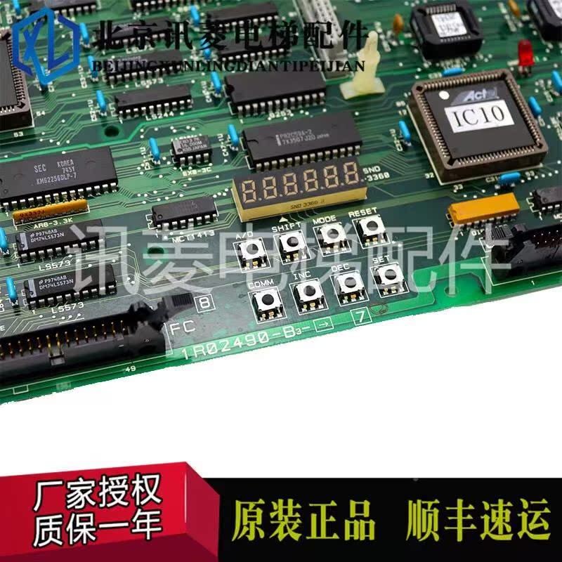 เมนบอร์ด LG Star M Ma AINPB1R0249C0-B3-07 1R02493-B4 ของแท้โปรโมชั่นสินค้าขายร้อนลดราคา