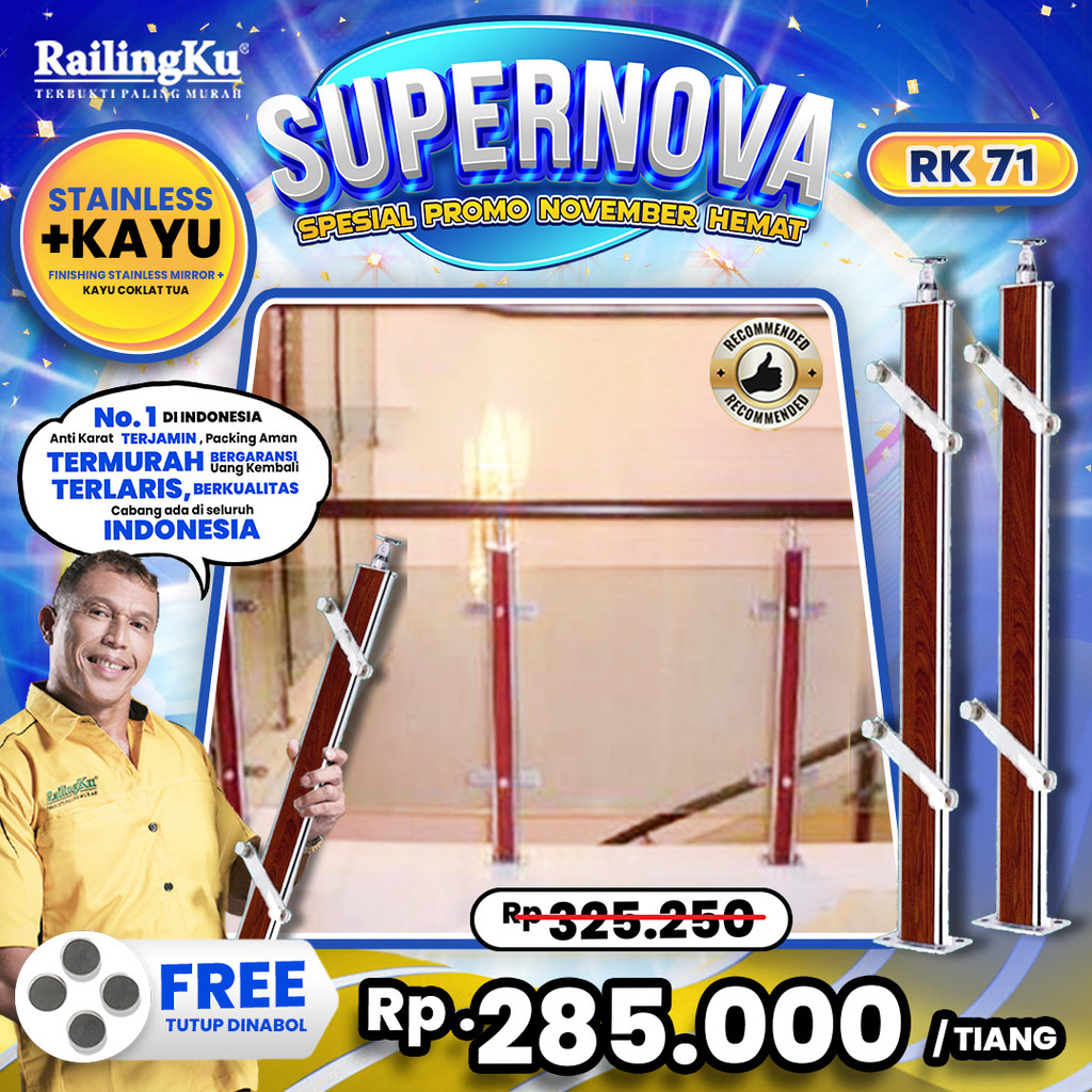รางบันไดสแตนเลสดีไซน์ธรรมชาติ [SUPERNOVA!] RK 71
