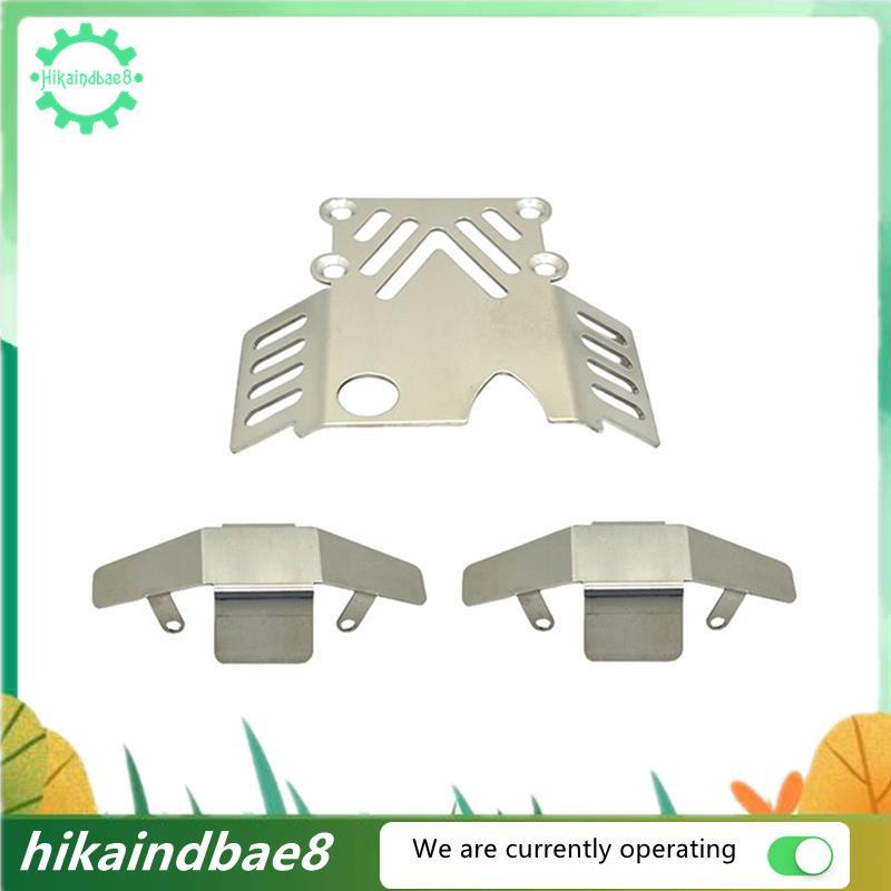 สําหรับ 11/12 H12Y H12Y + H12P RC รถอัพเกรดแชสซีเกราะชุดอุปกรณ์เสริม Bundle