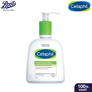 Cetaphil Moisturising Lotion 237ML. เซตาฟิล มอยเจอร์ไรซิ่ง โ…