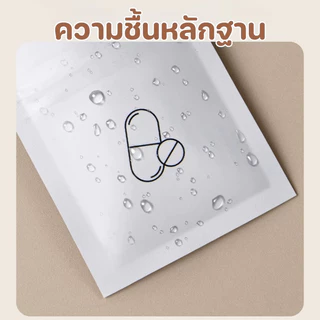 COD อลูมิเนียมฟอยล์ถุงยาขนาดเล็ก 1 เเพ็ค บรรจุ 30 ใบ ถุงเก็บยาพกพา พกพาสะดวก ป้องกันความชื้นเเละฝุ่นละออง