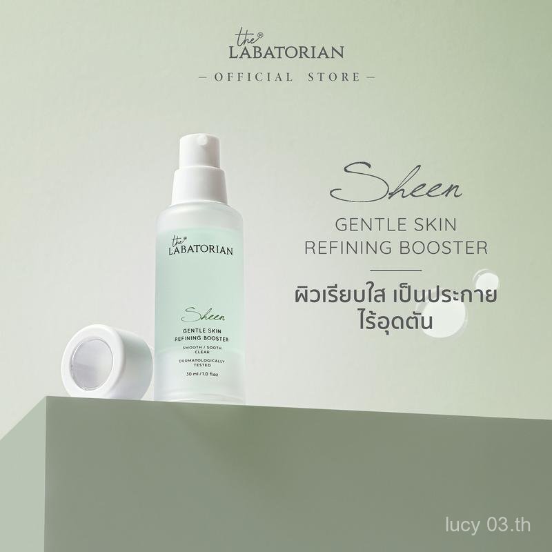 Sheen Gentle Skin Refining Booster Serum