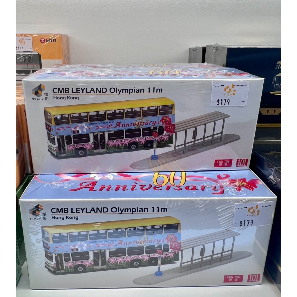 Tiny Micro Shadow CMB Olympian Olympian 11M Medium Bus 60th Anniversary Bus Bus Station Scene Bus Mo