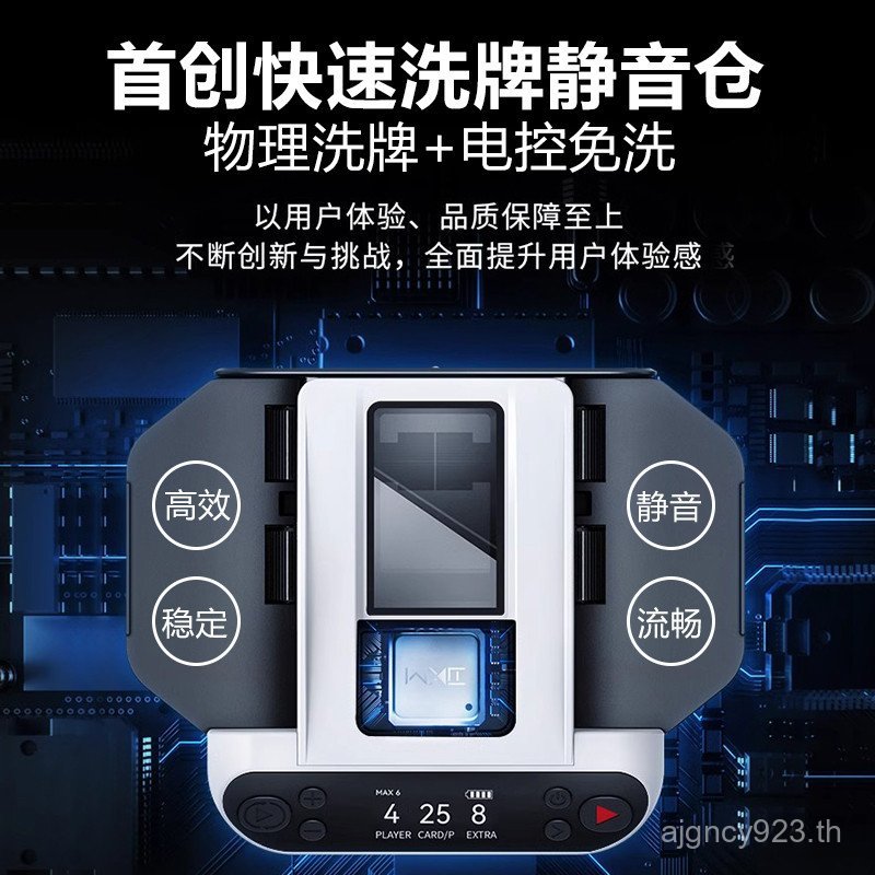 ตัวแทนจําหน่ายอัตโนมัติเต็มรูปแบบ Sixth Generation Shampoo One Texas Holdem Poker Egg Fried Golden F