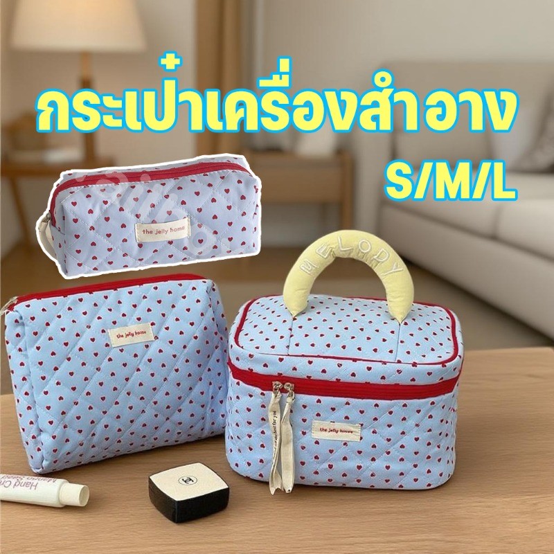 กระเป๋าเครื่องสำอาง พกพา กันน้ำ ความจุใหญ่ อเนกประสงค์ สีสันน่ารัก สไตล์เกาหลี  อเนกประสงค์ กันน้ำ【S/M/L】