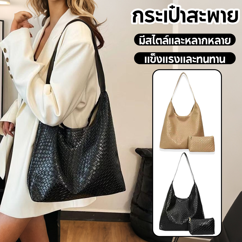 ใหม่ Vintage ความจุขนาดใหญ่กระเป๋า Commuter แฟชั่นร้อยชุดพรีเมี่ยมความรู้สึก Tote กระเป๋าสะพายไหล่ลำลองแม่