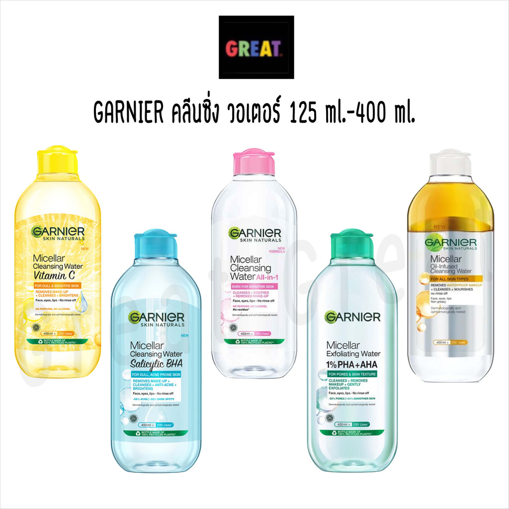 Garnier Micellar Cleansing Water 125ml, 400ml การ์นิเย่ ล้างเครื่องสำอาง คลีนซิ่ง ไมเซล่า