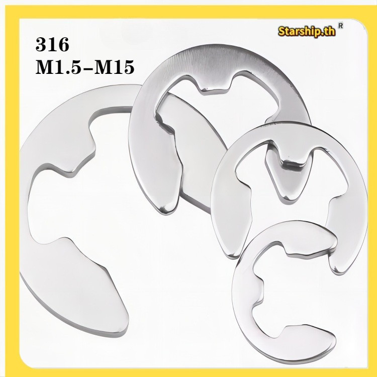 [STARSHOP]แหวนยึดเปิดสแตนเลส 316 E-Type Snap Ring M1.5-M15 （R0-TH1-การจัดส่งที่รวดเร็ว）