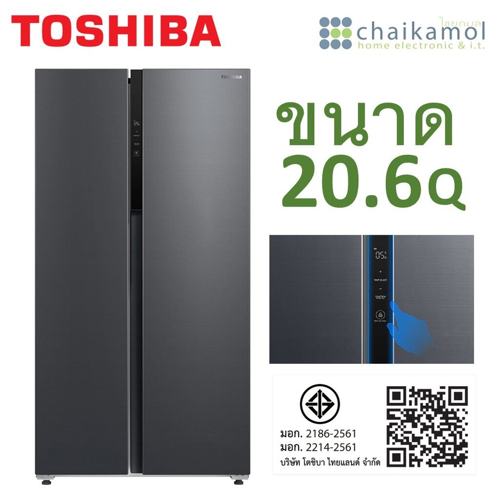 [ส่งฟรี] TOSHIBA ตู้เย็น SIDE BY SIDE GR-RS780WI-PMT ขนาด 20.6 คิว / ประกัน 10 ปี