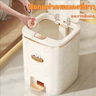 ถังขยะใหญ่ 10L/15L ถังขยะในห้องน้ํา รุ่นอัพเกรด ถังขยะแบบกดถังขยะสีขาว ถังขยะ ถังขยะใช้เท้าเปิด ถังขยะ