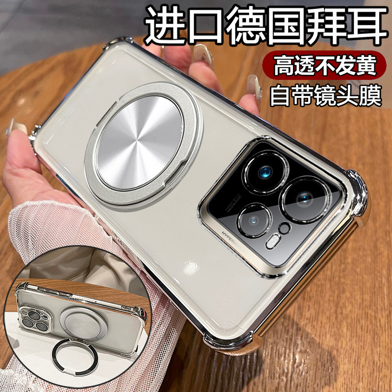 เหมาะสําหรับเคสโทรศัพท์ realme gt7pro realmeGT7por รุ่นแข่งรถเคส RMX5010 มาพร้อมฟิล์มเลนส์ 5090 รวมท