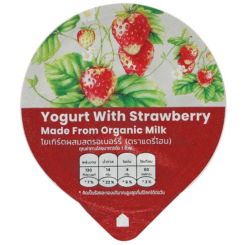 แดรี่โฮมโยเกิร์ตสตรอเบอร์รี่ 130กรัม Dairy Home Yoghurt Strawberry 130g. [หมายเลขบาร์โค้ด 8858709100284 ]
