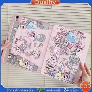 🚀จัดส่งทันที🚀เคสไอแพด Esther Bunny Pro11 2024 Gen12 Air7/6 13 Gen9/8/7 การ์ตูน เคสipad Gen6/5 9.7