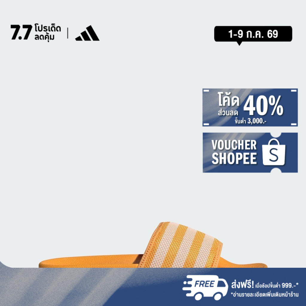 adidas ไลฟ์สไตล์ รองเท้าแตะ Adilette ผู้ชาย สีทอง JH8070