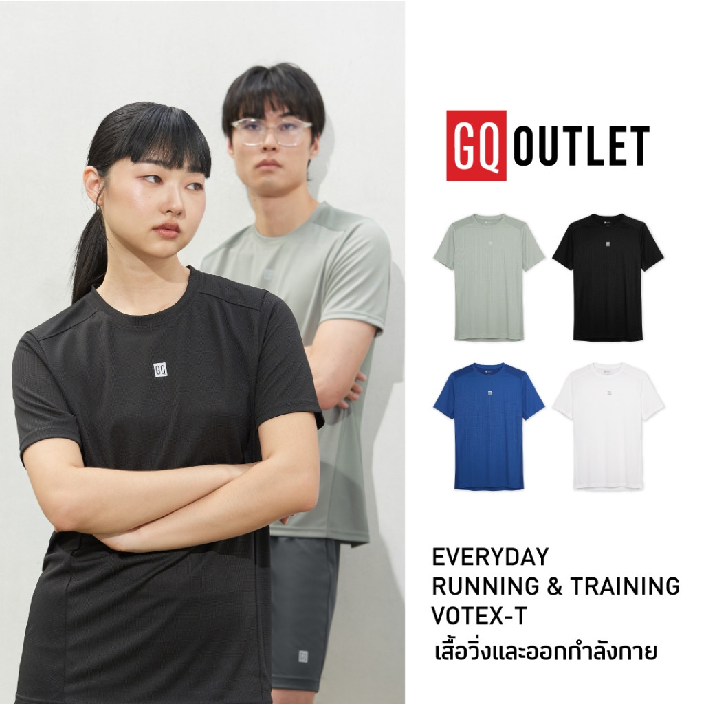 GQ Everyday Running & Training Votex-T ​   เสื้อวิ่ง ออกกําลังกาย ​