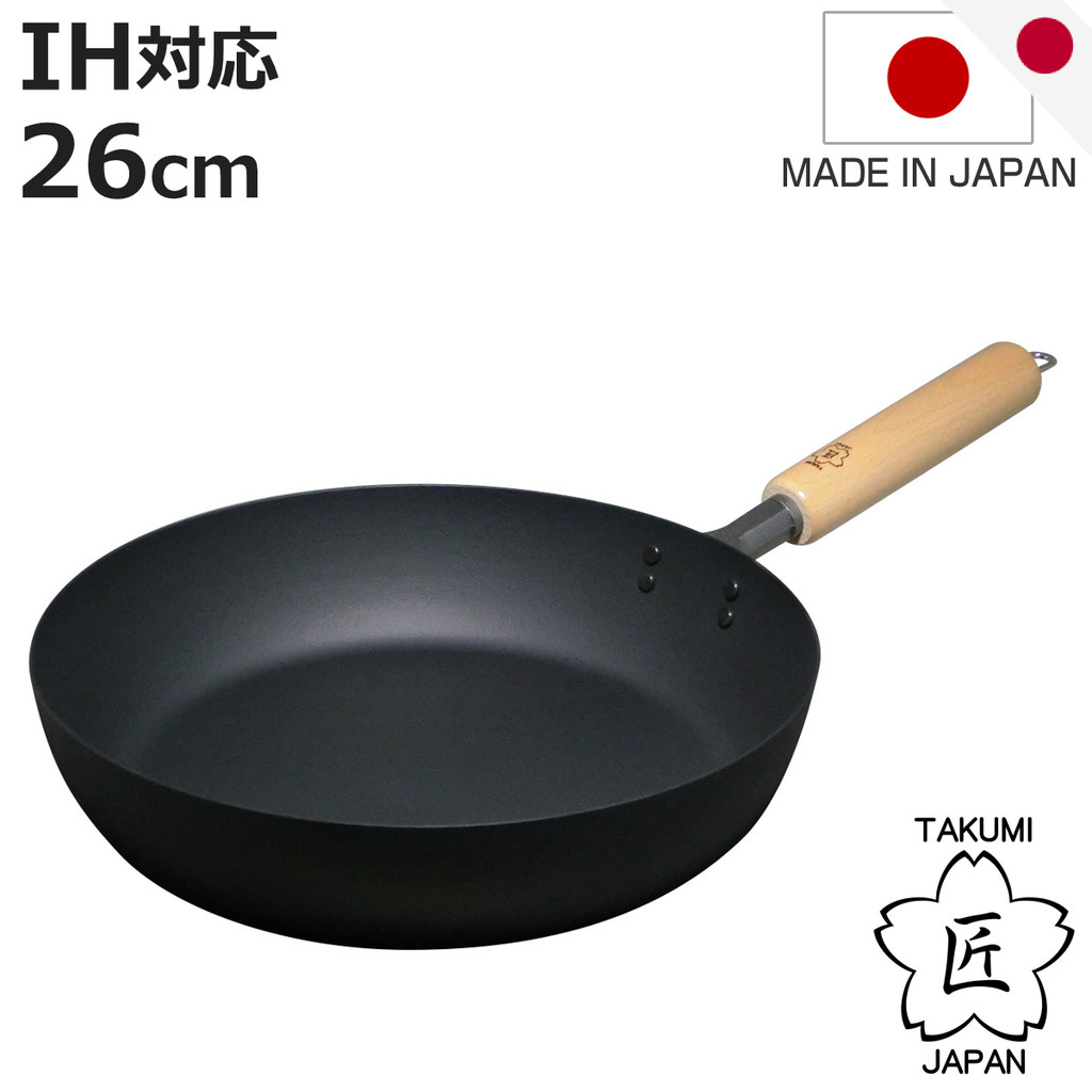 Magma Plate Takumi Frying Pan Set (20cm, 24cm, 26cm)