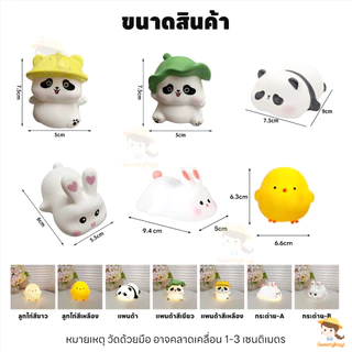 SWEETYBAYI การ์ตูนแพนด้าโคมไฟกลางคืน โคมไฟกลางคืนน่ารัก กระต่าย โคมไฟตั้งโต๊ะ LED ตั้งโต๊ะ โคมไฟกลางคืน