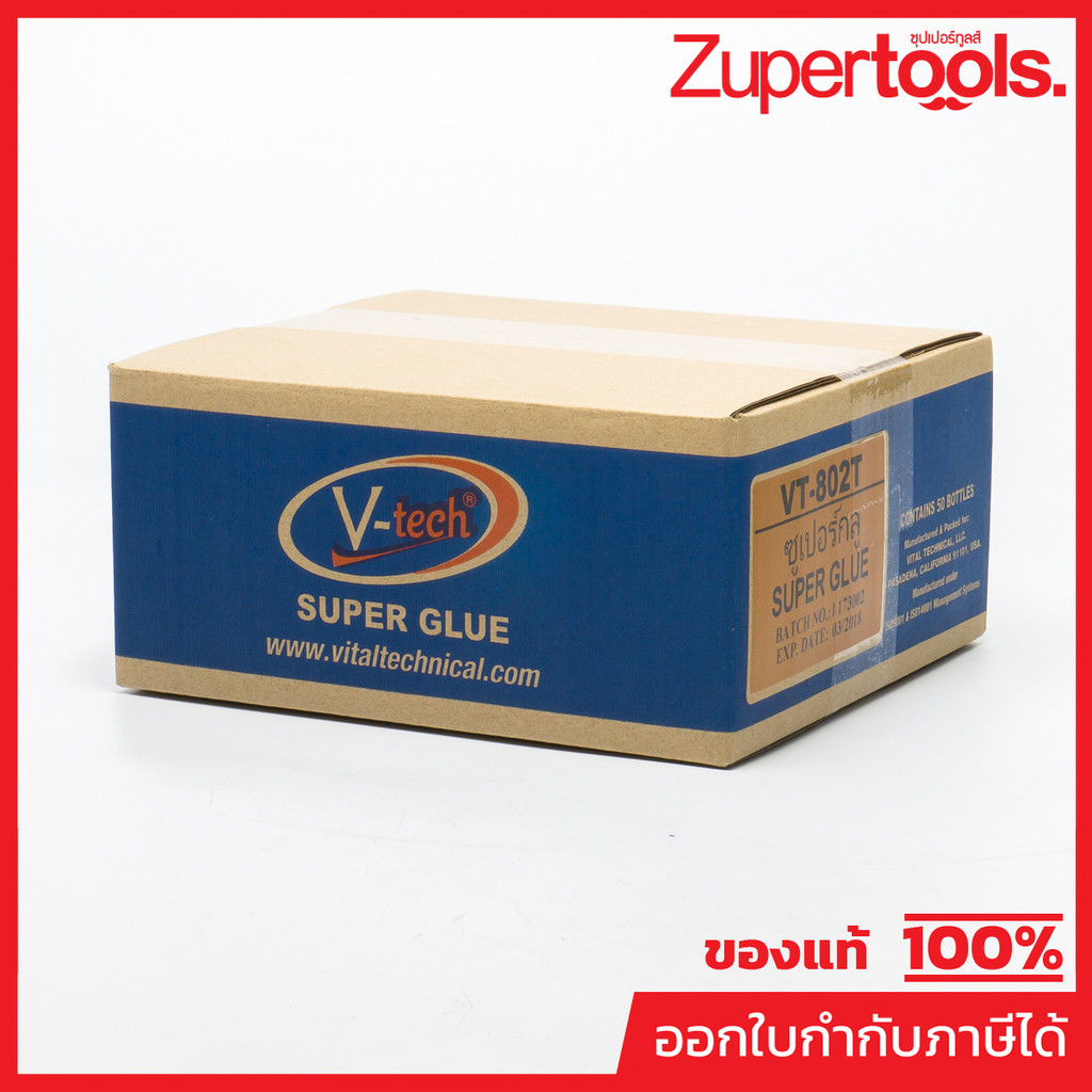 V TECH VT-802Tกาวร้อนวีเทค502(20G) — صورة 5