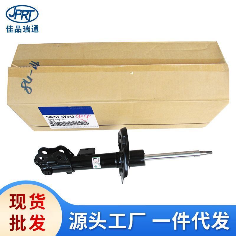 เหมาะสําหรับโช้คอัพรถยนต์ Hyundai Kia 54651-3V500 54651-3V410 54651-3V400