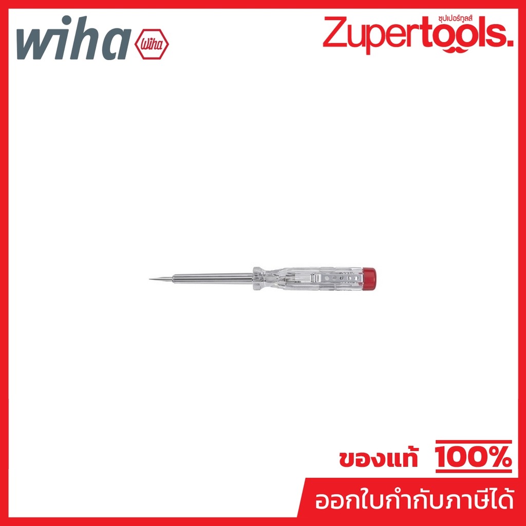 WIHA ไขควงวัดไฟ 120-250 โวลต์ หัวแบน โปร่งใส พร้อมคลิปแบบกดติด รุ่น 255-3 รหัส 01299 (วีฮ่า)