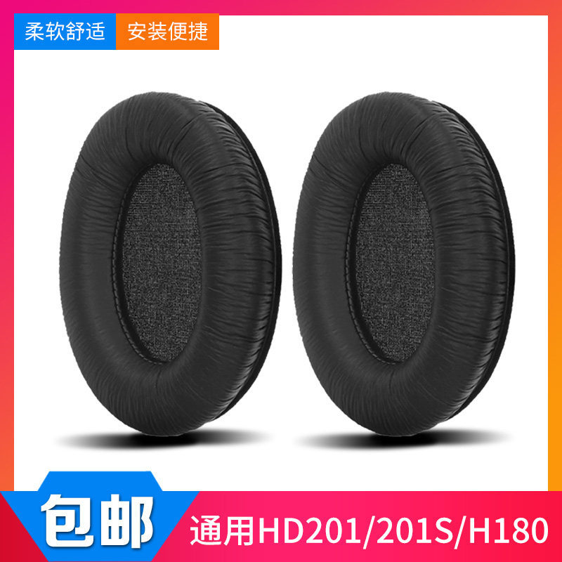 Shannuo เหมาะสําหรับ Sennheiser HD201 HD180 201s HD206 หูฟังฟองน้ําหูฟังซองหนัง Earmuffs