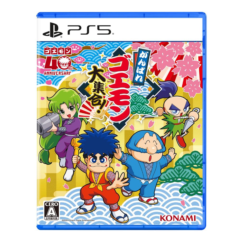 Goemon's Great Adventure! - PS5