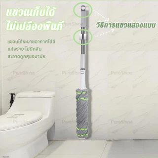 ปลีก/ส่ง ไม้ถูพื้นเเบบบิดน้ำในตัว ไม้ถูพื้น แบบบิดล็อค ผ้าไมโครไฟเบอร์ ด้ามสแตนเลส สามารถปรับความยาวได้ หมุนได้ 360 องศา