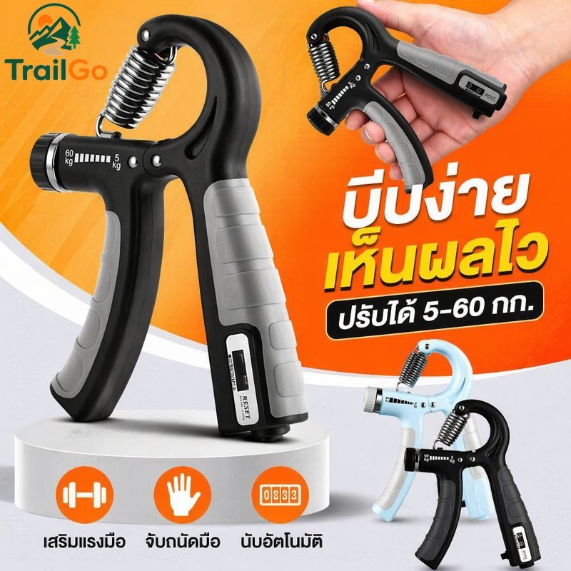 Hand Grip Strengthener Adjustable Resistance Counter Non Slip Wrist Trainer Forearm การออกกําลังกาย