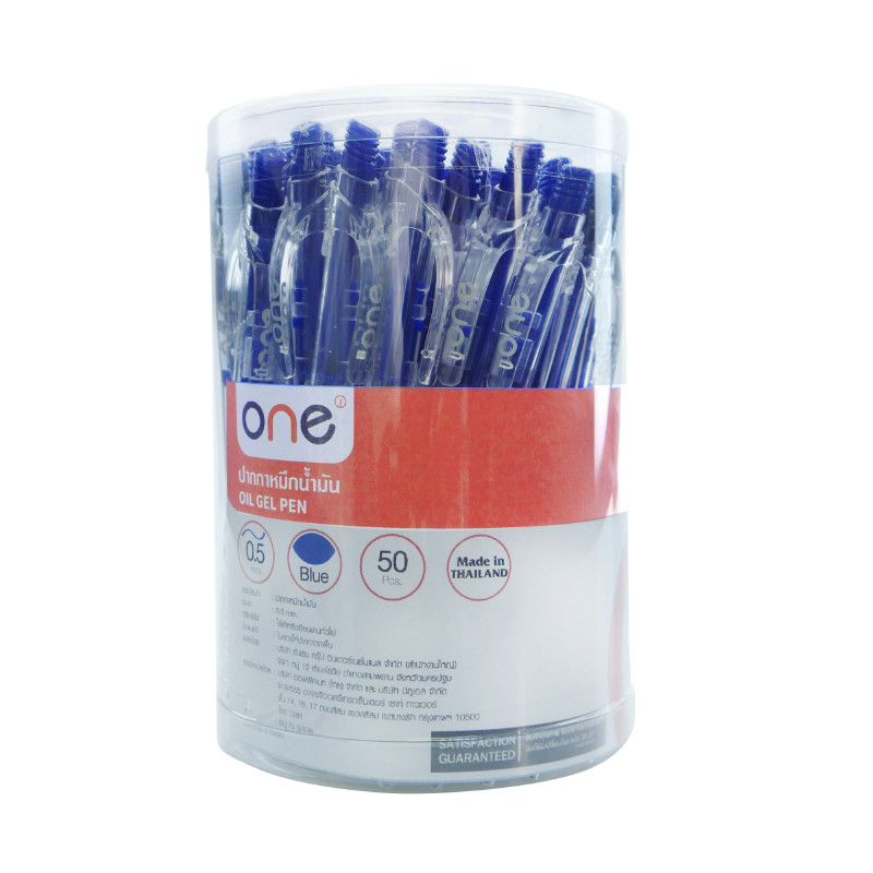 ปากกาลูกลื่น 0.5 มม. ONE รุ่น OG-34B สีน้ำเงิน (แพ็ค 50 ด้าม)
