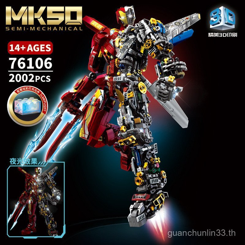 Leyi 76102 Steel Mark Mecha MK4 Dark Night Special Edition การศึกษาประกอบของเล่นเด็กของขวัญ