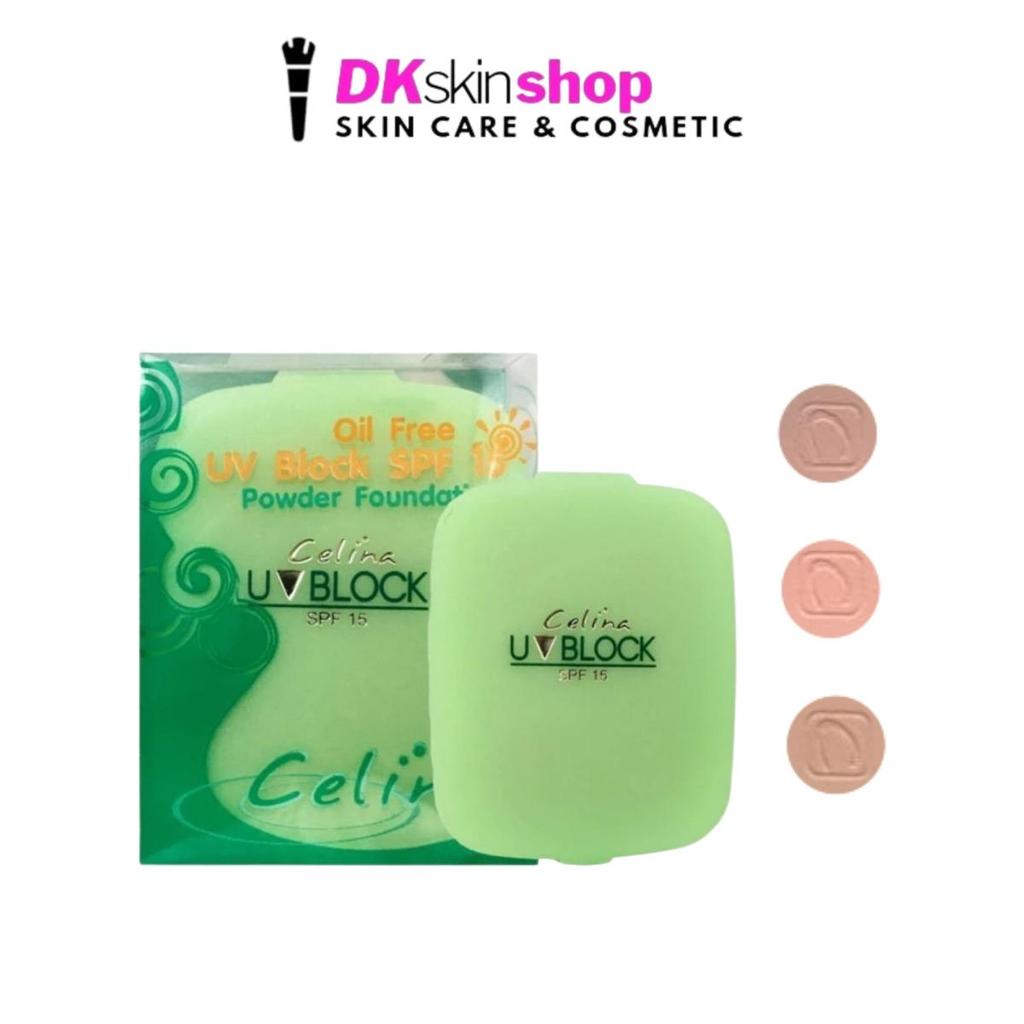 เซลีน่า ยูวี บล็อก เอสพีเอฟ 15 พาวเดอร์ ฟาวเดชั่น รีฟิล CELINA UV BLOCK SPF 15 POWDER FOUNDATION (ปริมาณ 11g.) มี 3 สี