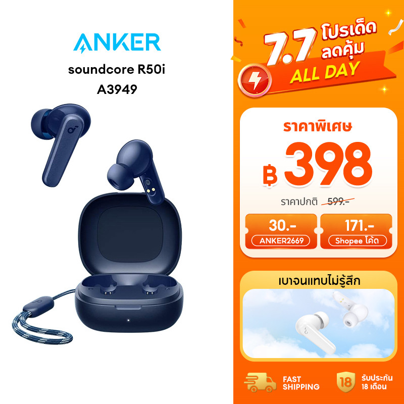 [HOT]ANKER Soundcore R50i TWS หูฟังบลูทูธ Earbuds สายหูฟังไร BassUp หูฟังไร้สาย บลูทูธ 5.3 EQ และกันน้ําระดับ IPX5 A3949