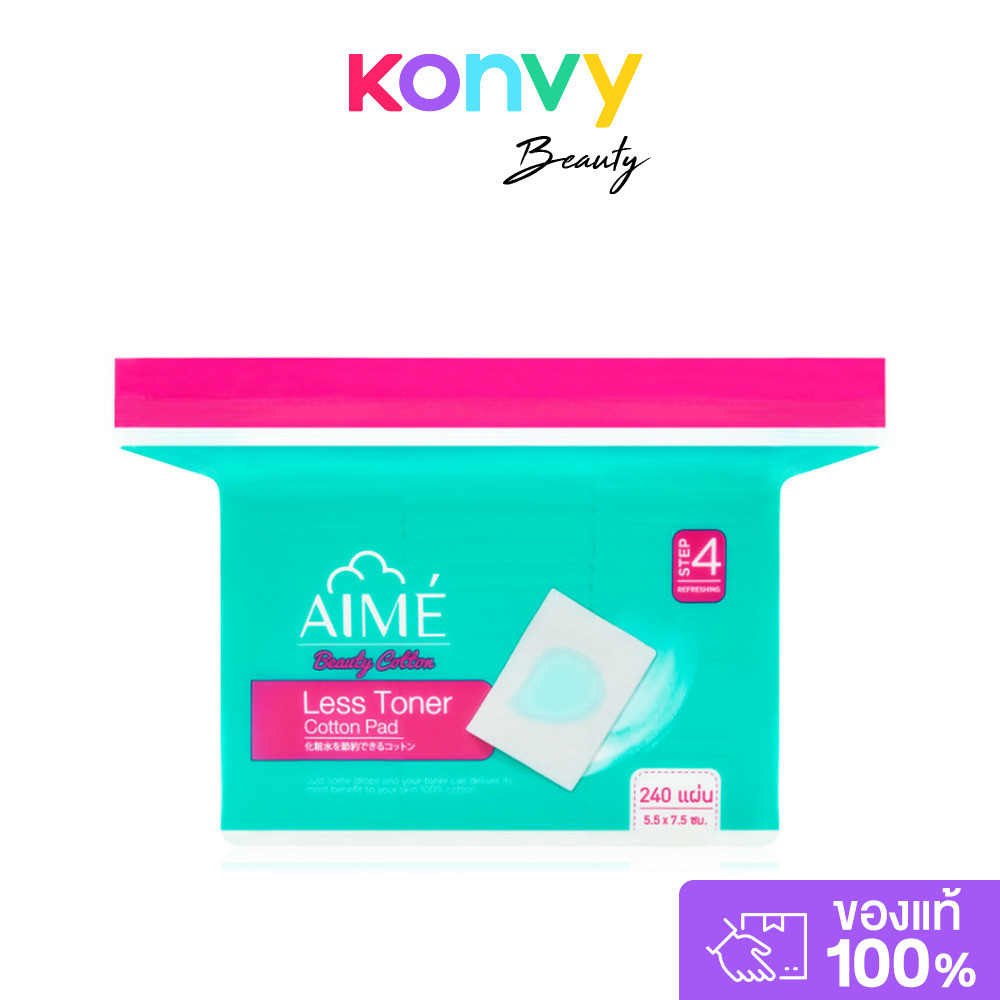 Aime Less Toner Cotton Pad 240pcs เอเม่ สำลีแผ่นทำความสะอาดผิวหน้าแพ็คสุดคุ้ม.