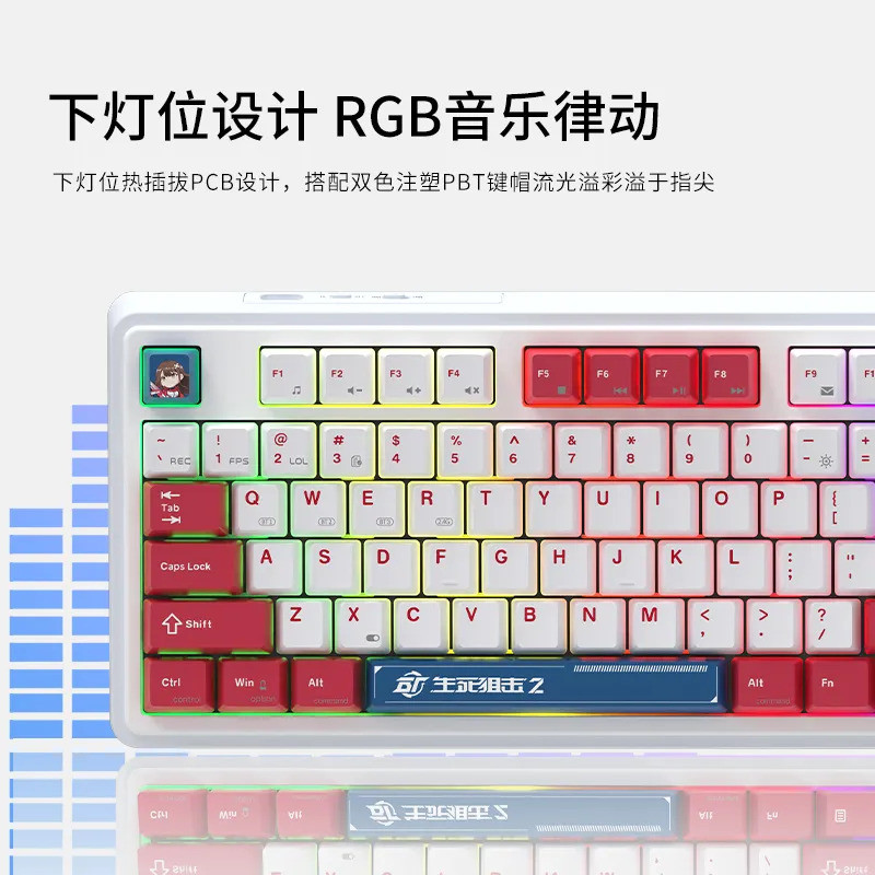 AJAZZ|Black Jue AK870 Mechanical Keyboard Life Death Sniper Theme Joint รุ่นเกมสามโหมดไร้สาย * 30703