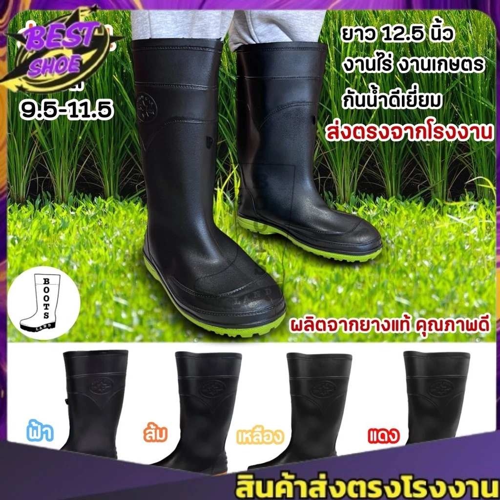 🌟ลูกค้าใหม่ 1 บาท ถูกสุด•ส่งไว•แท้ชัวร์💯 ≫Arrow Star≪ ของแท้ 💯ผลิตในไทย รุ่น 991รองเท้าบู๊ทกันน้ำสูง