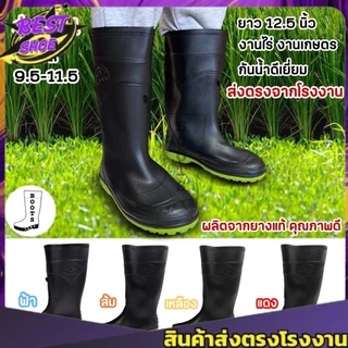 🌟ลูกค้าใหม่ 1 บาท ถูกสุด•ส่งไว•แท้ชัวร์💯 ≫Arrow Star≪ ของแท้ 💯ผลิตในไทย รุ่น 991รองเท้าบู๊ทกันน้ำสูง