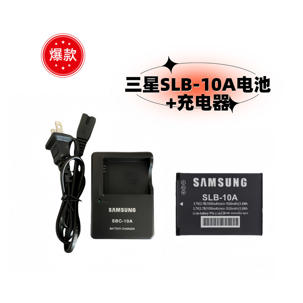 Samsung SLB-10A แบตเตอรี่+แท่นชาร์จ TL350 WB100 WB1000 WB2000 WB5000 กล้อง
